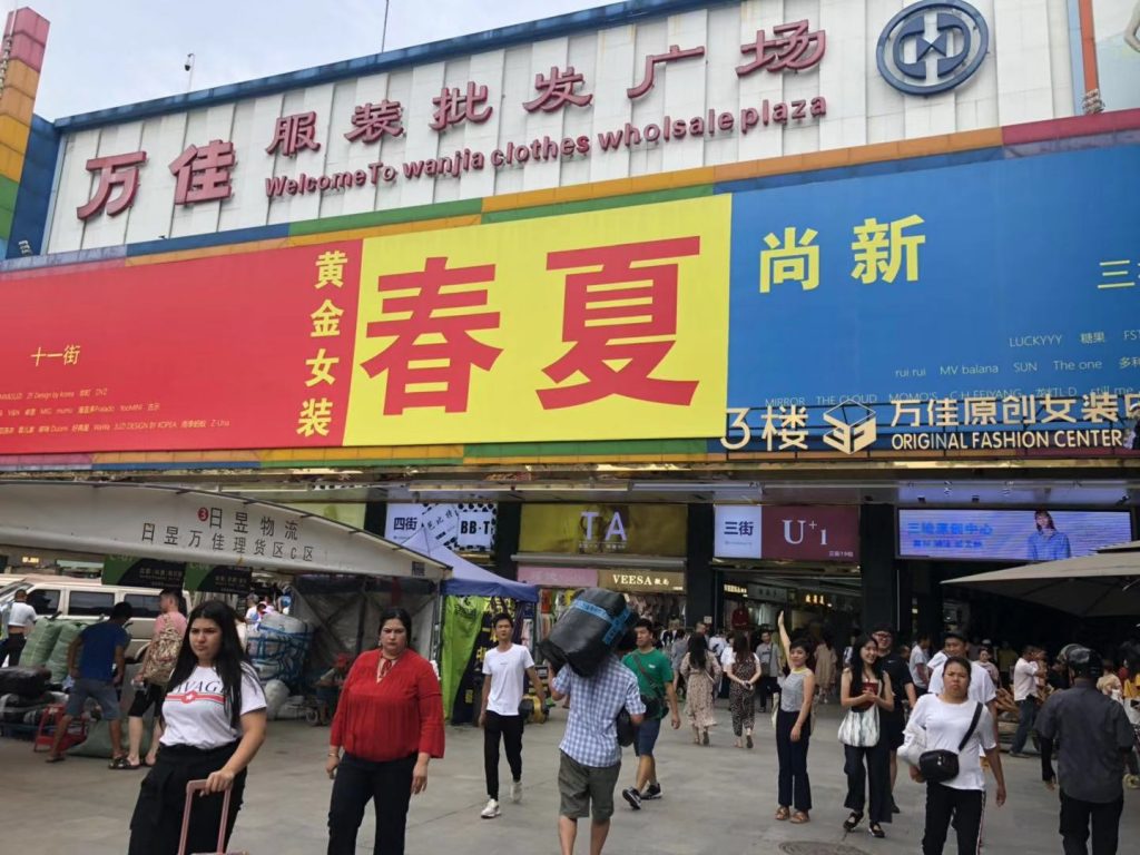 Guangzhou Shahe Wanjia clothes wholesale market China