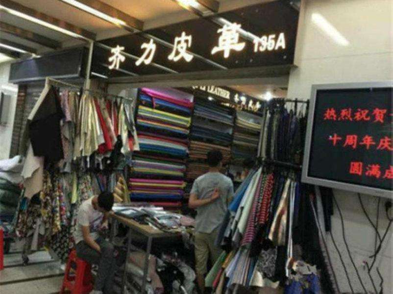 clothing wholesale market China 1