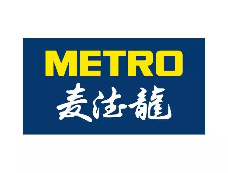 Metro Market